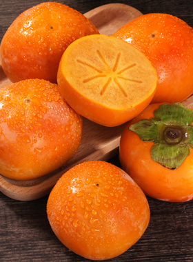 脆柿子新鲜水果当季整箱5斤现摘大甜巧克力柿火晶黄硬柿子包邮10