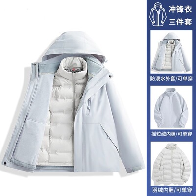 品牌冲锋衣羽绒服女2025年冬季三合一小个子加厚棉服滑雪情侣外套