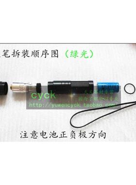 【2年无条件更换】星毫瓦100指100mw绿色笔星笔指