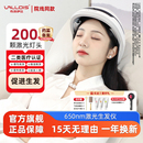 增发密发理疗仪防脱固发 生发帽 VALLOIS 半导体激光生发治疗仪