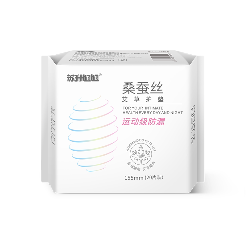 苏珊姐姐桑蚕丝艾草卫生巾日夜用姨妈巾防漏迷你超薄护垫整箱批发