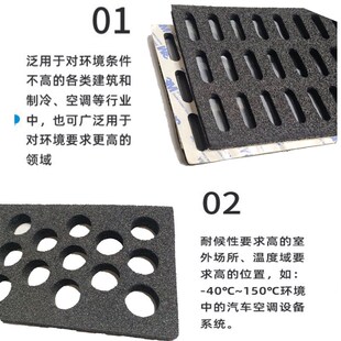 EPDM泡棉密封k条三元乙丙橡胶发泡真空吸盘开孔泡棉阻燃CR泡棉