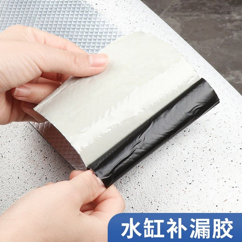 洗手盆漏水贴水道防水胶带强力丁基胶带浴缸补漏贴木桶水C桶马桶,文具电教/文化用品/商务用品,胶带/胶纸/胶条,淘宝优惠券,粉丝福利购,淘宝优惠卷