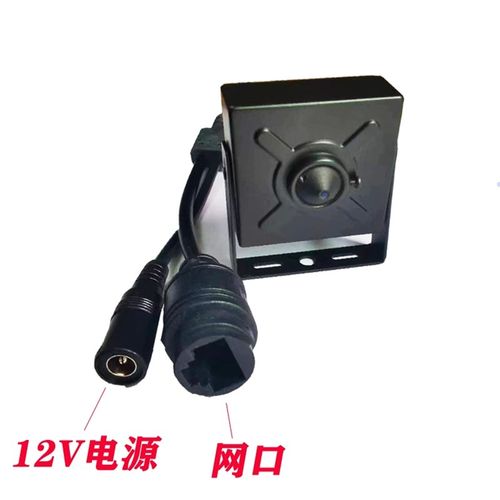 500万网络摄像k机银行人脸识别柜Atm块监控摄像机Onvif协议