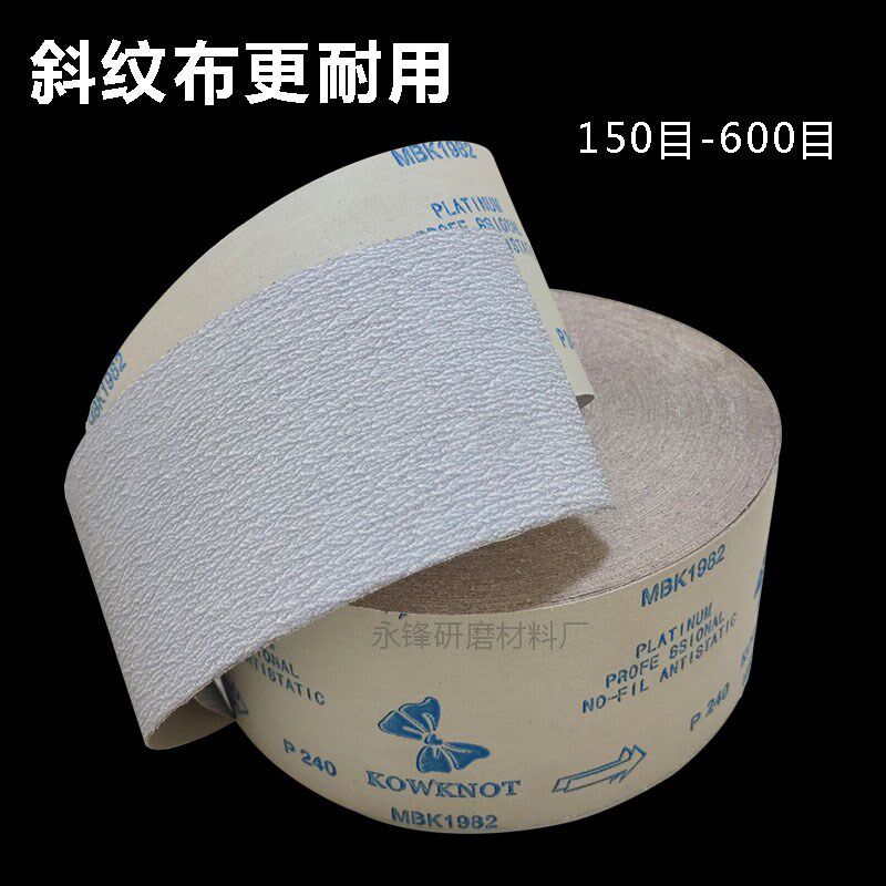 白砂布卷抛光磨沙纸布涂层砂布TJ106手M撕软砂卷木工砂干布打磨