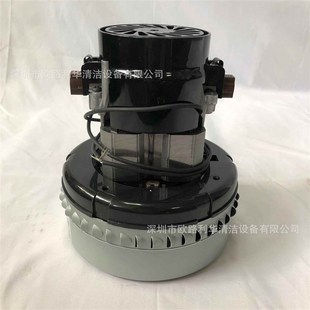 GV702 电机 吸尘吸水机Viper 70LN 马达 威霸