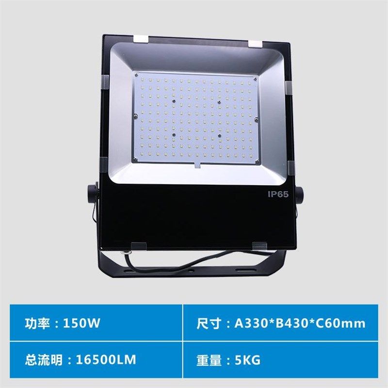 广告牌投光灯广场厂房道路楼体投射灯00w50w200Vw防水尘泛光灯,基础建材,其它,淘宝优惠券,粉丝福利购,淘宝优惠卷