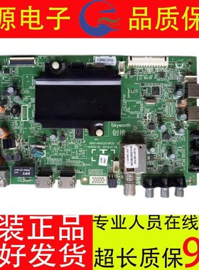原创维65E510E 液晶电视主板5800-A8S520-0NP20 屏V6501-LS6