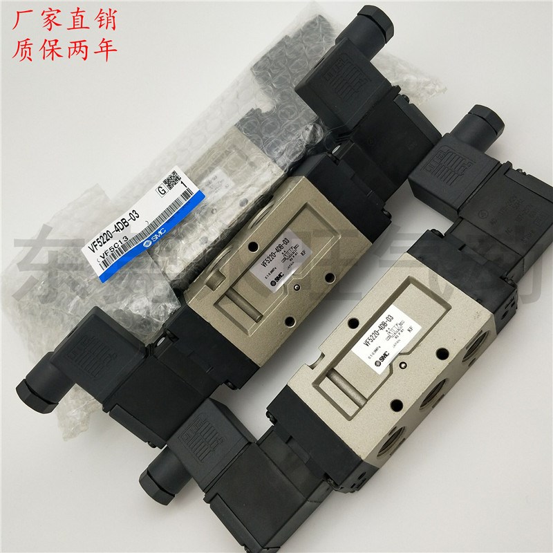 电磁阀VF5520-4D/5D/DZ/DB/DZE/DZB/-02P/-03 五通密封先导式