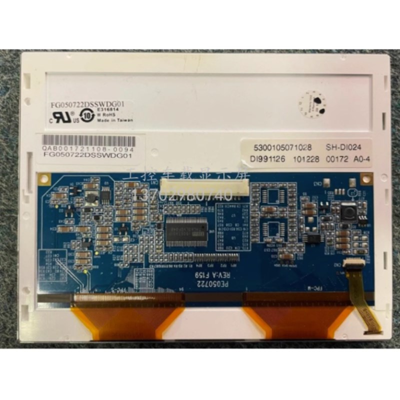 液晶显示屏FG05072u0DSSWDG01液晶显示屏,价格商谈