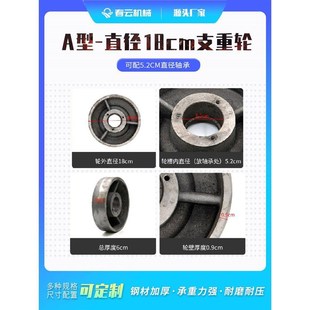 橡胶履带底盘农用车配件支重轮浮C动轮托轮导轨导向轮驱动轮配件