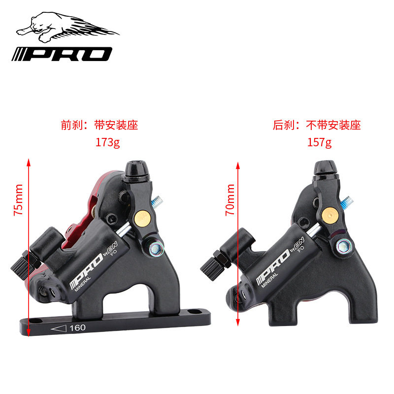 IIIPRO公路车夹器线拉油压夹器手变油M碟平装油压制动公路油刹,自行车/骑行装备/零配件,更多,淘宝优惠券,粉丝福利购,淘宝优惠卷