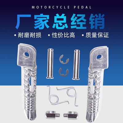 适用SUZUKI 铃木 K9 K12 前脚z踏蹬支架 GSXR1000 09-10年三角支