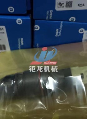 达夫智能电喷油器总成BEBJ1D01104喷油嘴BEBJ1D02001 BEBJX1D0400