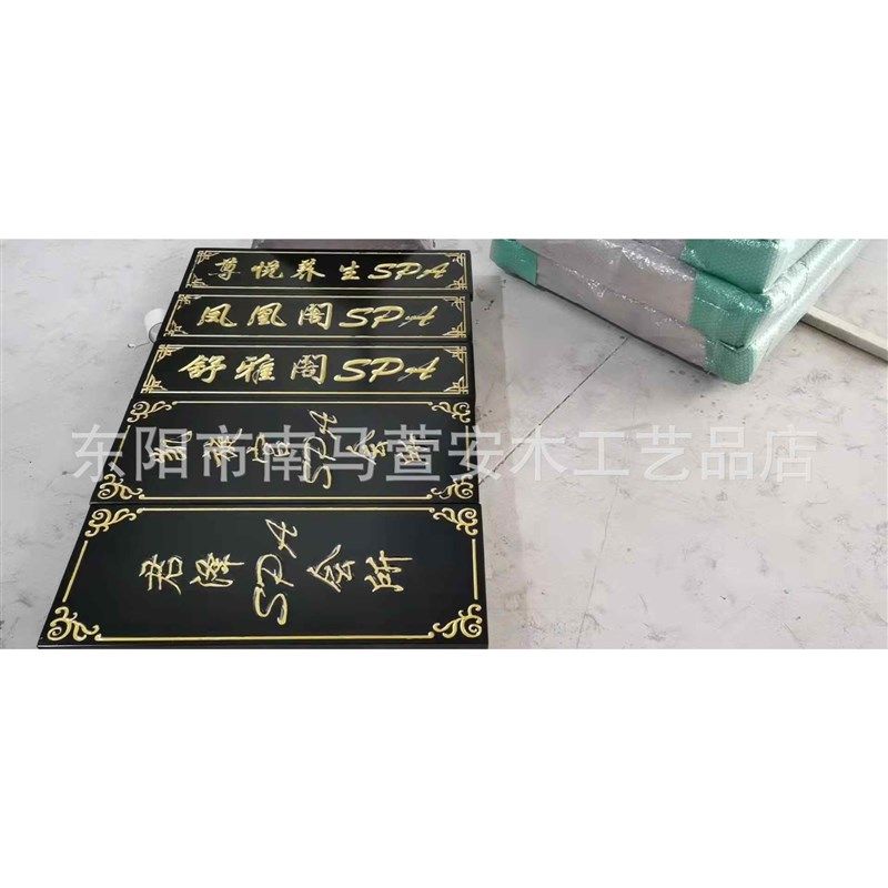 【直播推荐c】东阳木雕实木匾额开业木匾牌匾仿古刻字弧形对联木,家居饰品,木雕,淘宝优惠券,粉丝福利购,淘宝优惠卷