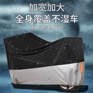 适用绿源电动车专用车衣INNO5ZOFZOKFOO2GK5S90S70MUBK7防尘防雨