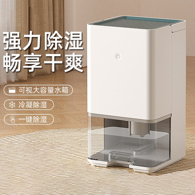 除湿机家用静音浴室内回南u天小型干燥抽湿器香港台湾110v可用