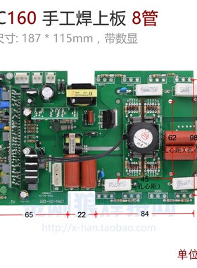 /ARC160 Field Tube Welder ppezr Plate 8 Tubes with Digital D