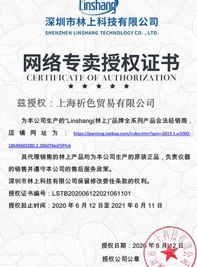 LS183玻璃透光率仪 隔热涂料测量仪 PC透光率检测仪可见光38E0-76