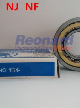 哈尔滨HRB圆柱滚子轴承N319EM  NU319EGM  NJ319EM  NF319EM