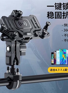 适用春风650/400/250SR/1x50NK MT/GT/狒狒 防震防抖手机导航支架