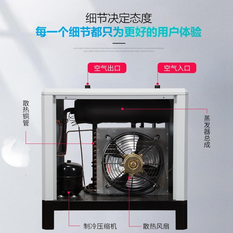 1.6立方冷干机10ApC冷冻式干燥机空气干燥机气流干燥机空气干燥机