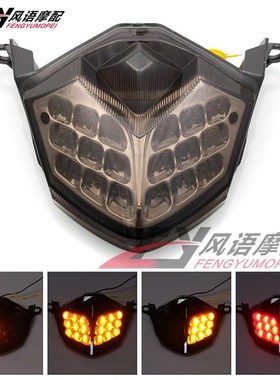 适用川崎636 ZX-6R 09-12 ZX-10R 08-10 Z750P Z1000 后尾灯刹车