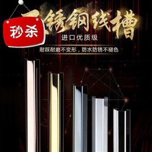 走线电线穿d线管明装压线板遮挡美观l走线槽墙角固定地下安装金属