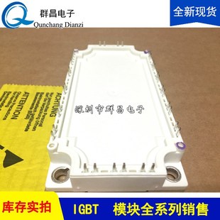 QFP40R12KT3G FP50R12KE3 BSM35GP120G BSM50GP120