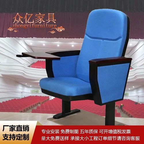 礼堂椅排椅优质报告n厅椅子塑料带折叠隐藏式小桌板阶梯教室椅
