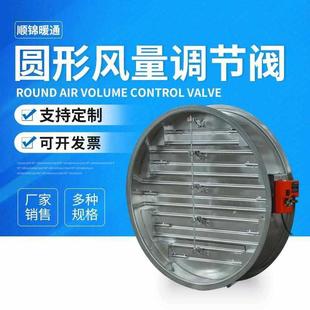 电动防火阀高温排烟阀全自动风量调节阀排烟口止回阀手动防火阀门