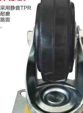 75*55孔距4寸5寸黑色静音橡胶轮轮子拖车手推S车脚轮防缠绕万向轮