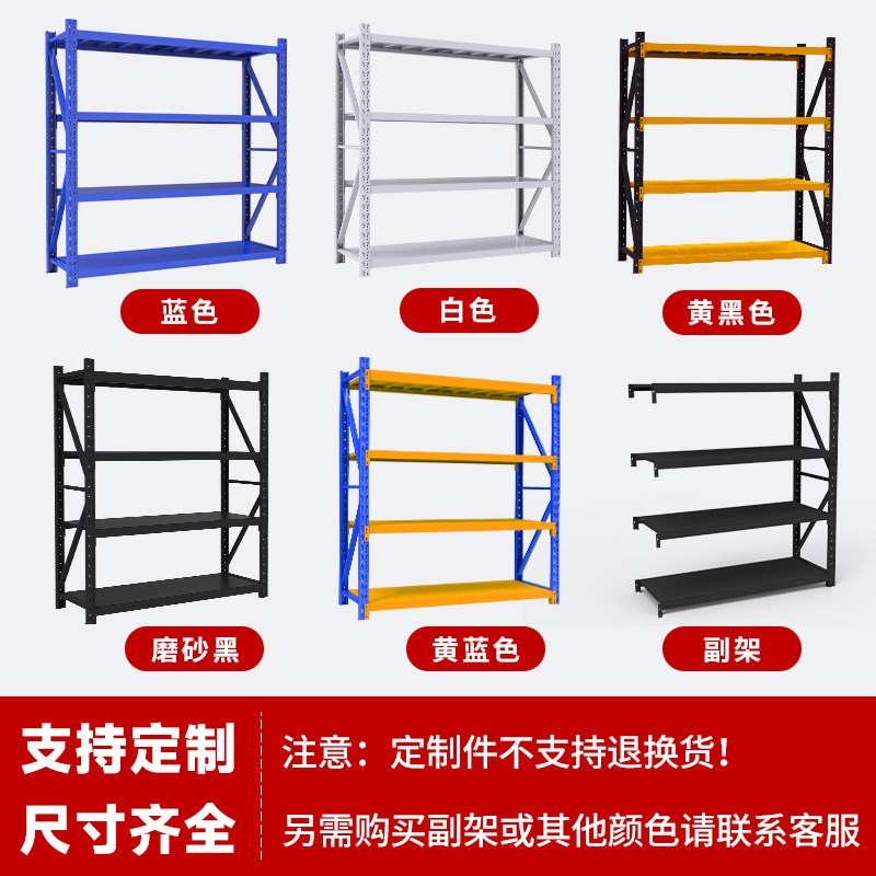 仓库货架a加工储藏室置物架库房铁架子储物架四层白色仓储货架