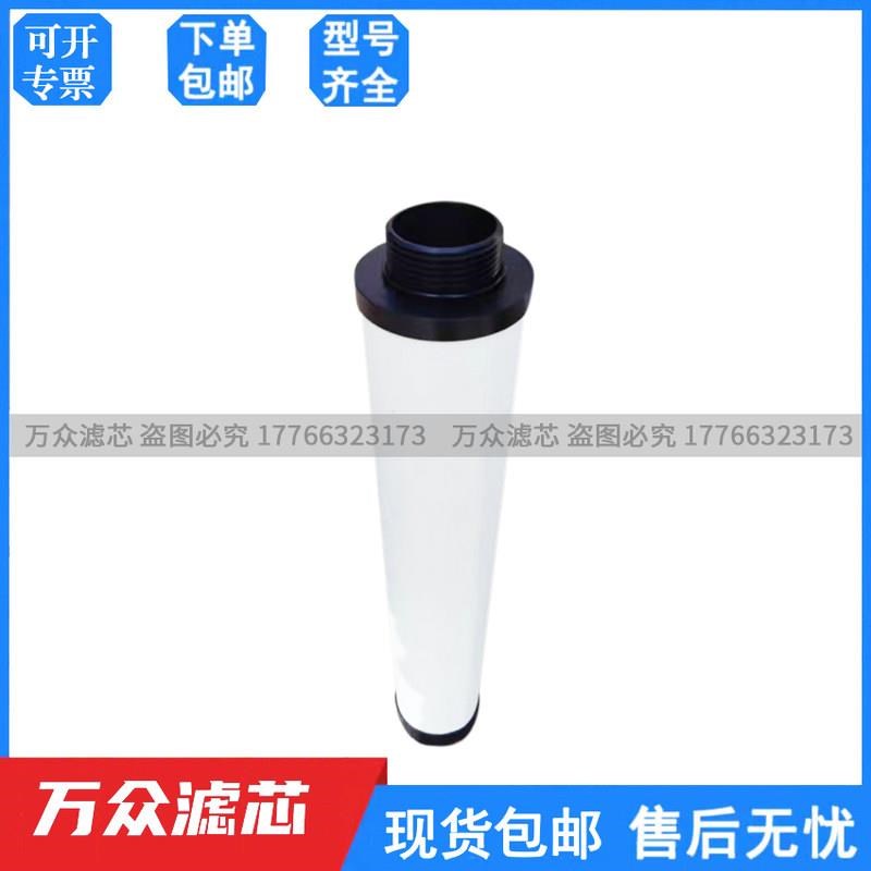 注氮机压缩空气f管道五级精密滤芯EDH6XAA EDH6XA EDH6X1现货