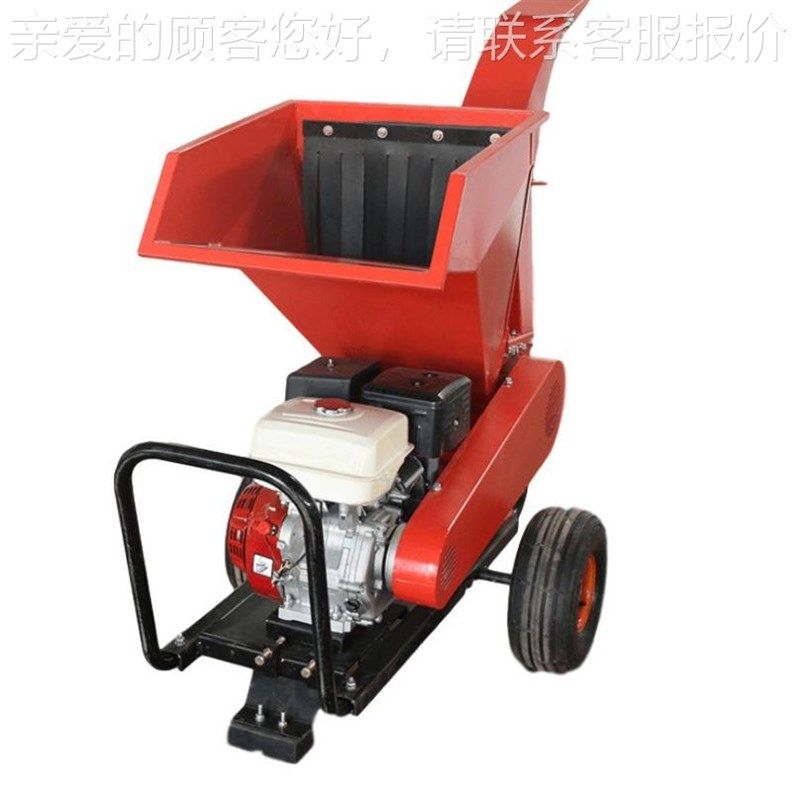 汽碎油卧式树BIZ枝粉碎机 园树枝葡收萄L藤碎枝机 废木林回切机,农机/农具/农膜,林业机械,淘宝优惠券,粉丝福利购,淘宝优惠卷