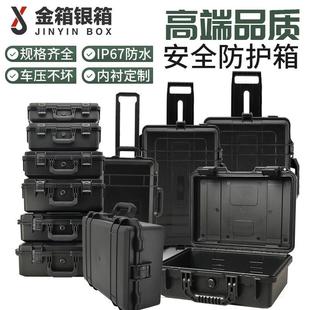 金銀儀器安全防護箱攝影器材機設相備拉桿工具盒塑料航空箱箱定制