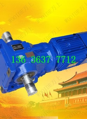 KA107-Y11-65.85-M2 K硬齿面齿轮减速机KF127M-Y15-89.43-M3减速