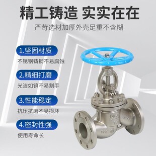 手动截止阀J41W-16P DN15-4E00口径不锈钢直通式截止式阀门定制