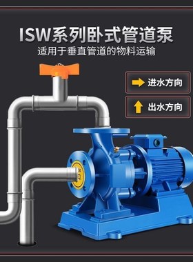 5.5kw7.5kw11kw15kw18.5kw地暖工业锅炉泵立K式22kw30kw37kw45kw