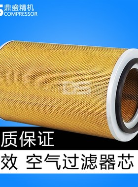 上海博莱特BLfT75/100A螺杆空压机空气滤清器1625173621保养空滤