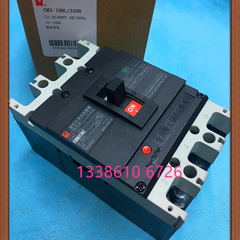 CM3-100L/3300 塑料外壳式断路器 100DA 80A 63A 50A 40A 空气开