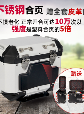 蓝鲸适用于升仕310T边箱超大三箱adCv ZTJ310X铝合金改装尾箱后备