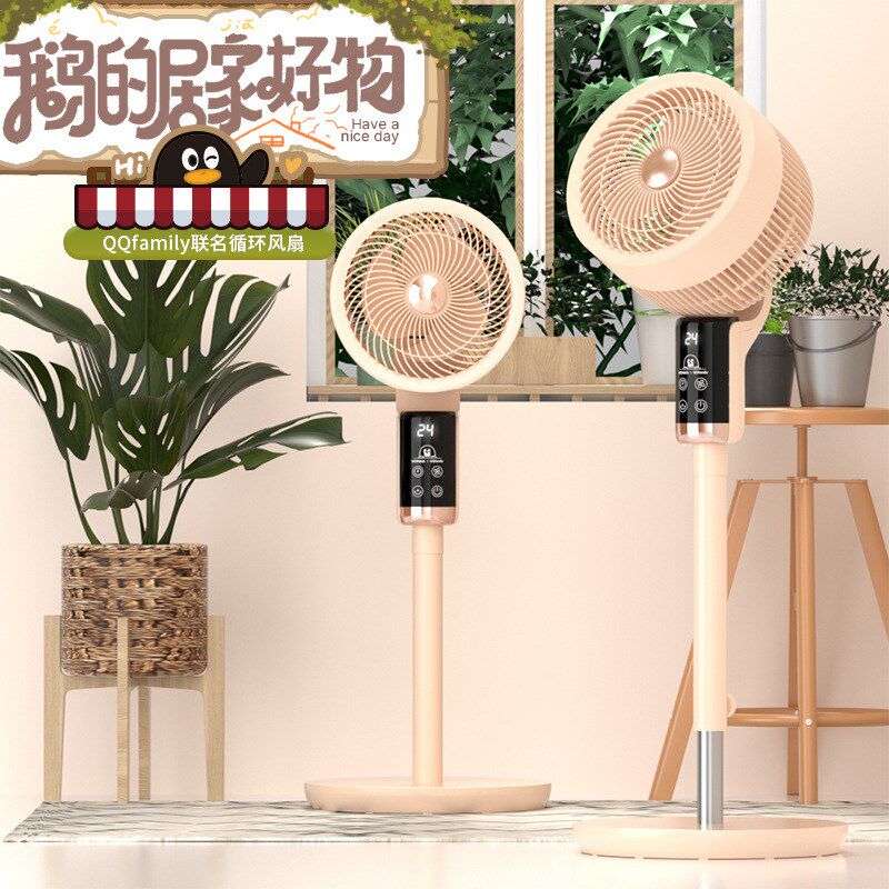 康佳AI语音空气循环扇家用v电风扇落地扇立式智能遥控宿舍轻音电