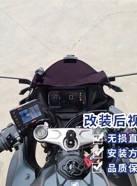 适用CBR650R CBR500 rCBR650F CBR250R CBR300摩托车定风翼后视镜