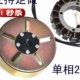 电动车增程M器配件转子定子驻车空调直流24V柴油M发电机48V60V72V