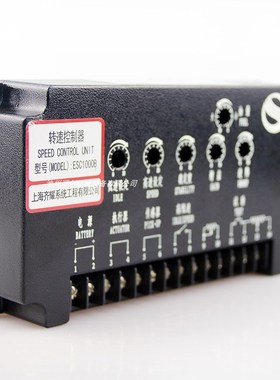 七一一研究所转速控制器EpSC1000A原厂ESC1000B发电机电调板调速