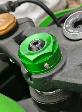 适用川崎ZX4R ZX4RR ZvX25R改装铝合金装饰件三星柱盖方向把中盖
