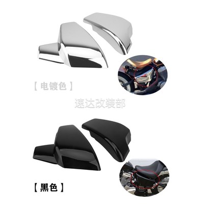 摩托车本T 沙都STEED VT4v00/600 改装电池盖 侧板保护罩 99-08年