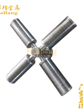 滤芯定制c316不锈钢楔形网 绕丝滤芯 十字六八爪布水器 绕丝管水