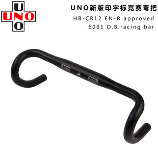 UNO公路车弯把31.8*380 400 420mm铝合金竞速小弯把Z 新版印字